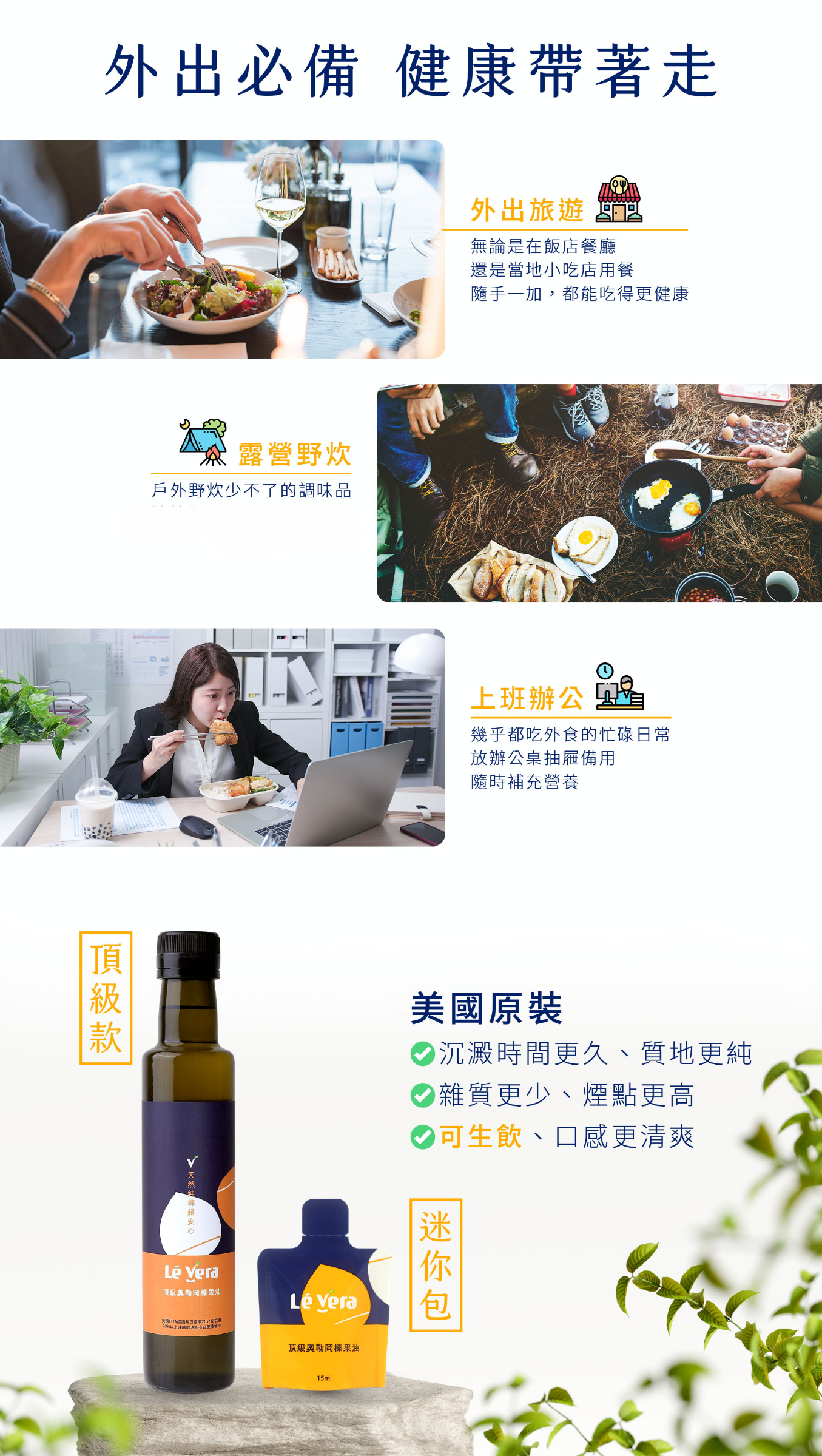奧勒岡榛果油迷你組 15ml *6 /純素