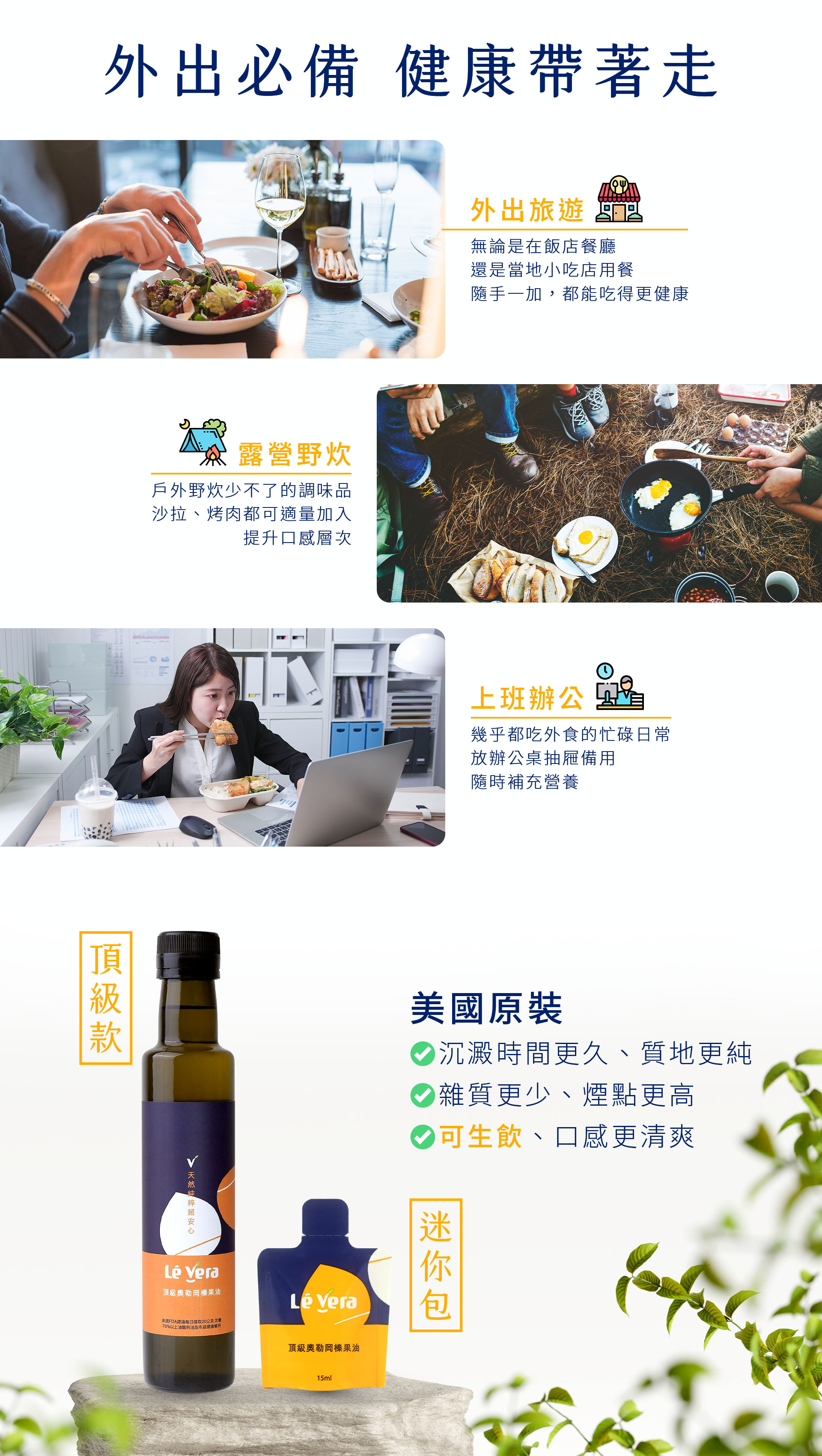 奧勒岡榛果油迷你組 15ML*6 /純素