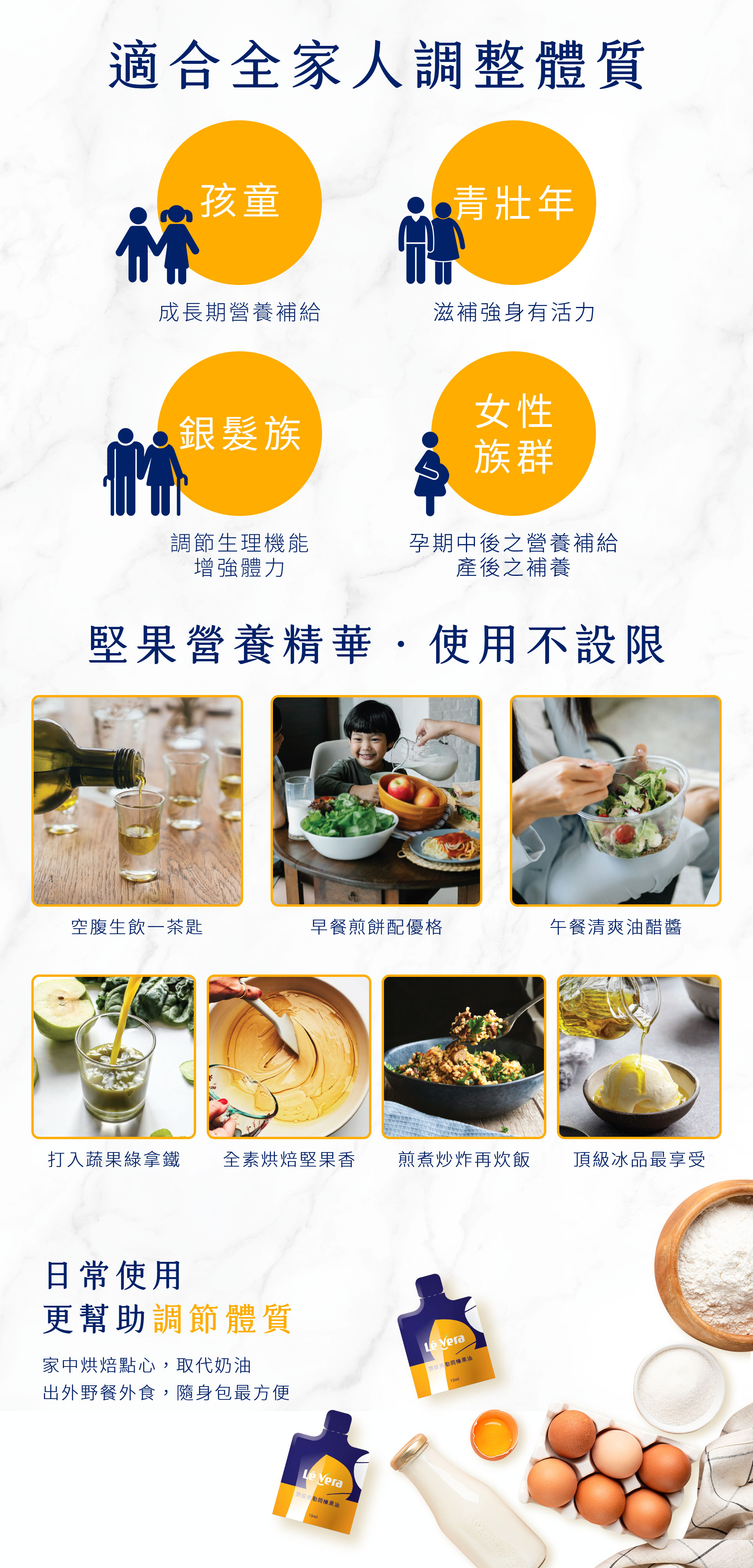 奧勒岡榛果油迷你組 15ml *6 /純素