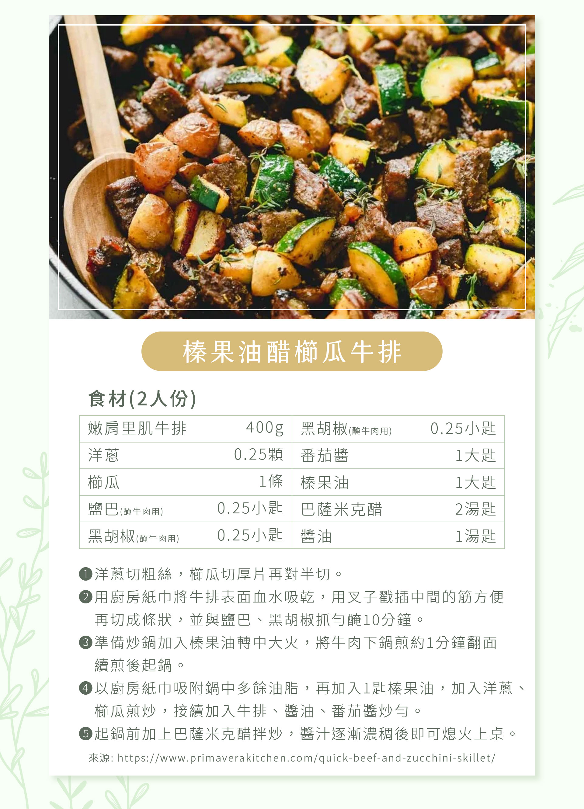 小禮盒《威拉米特 Willamette》純素