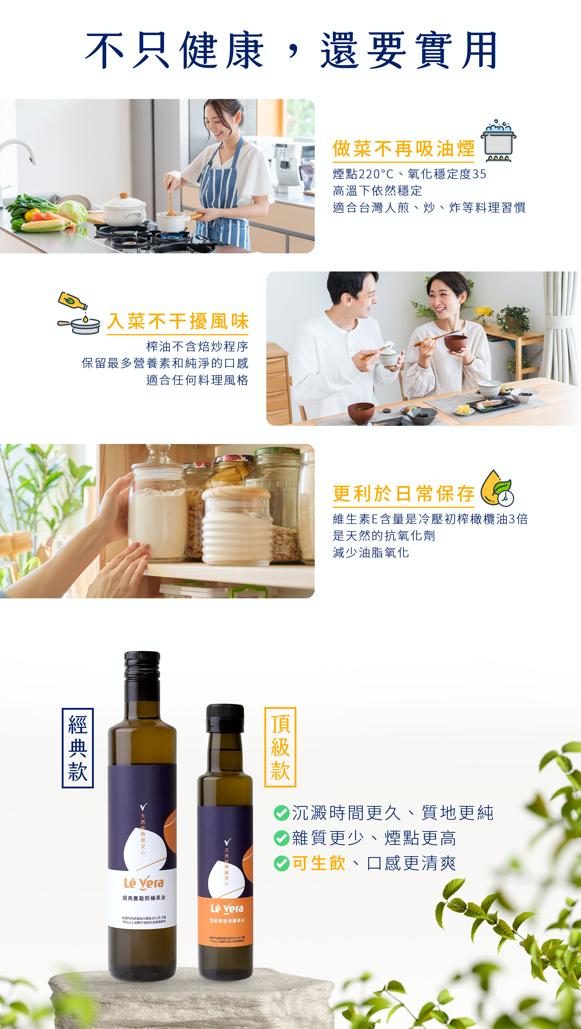 料理盛宴禮品組 《純素、全素、奶素》