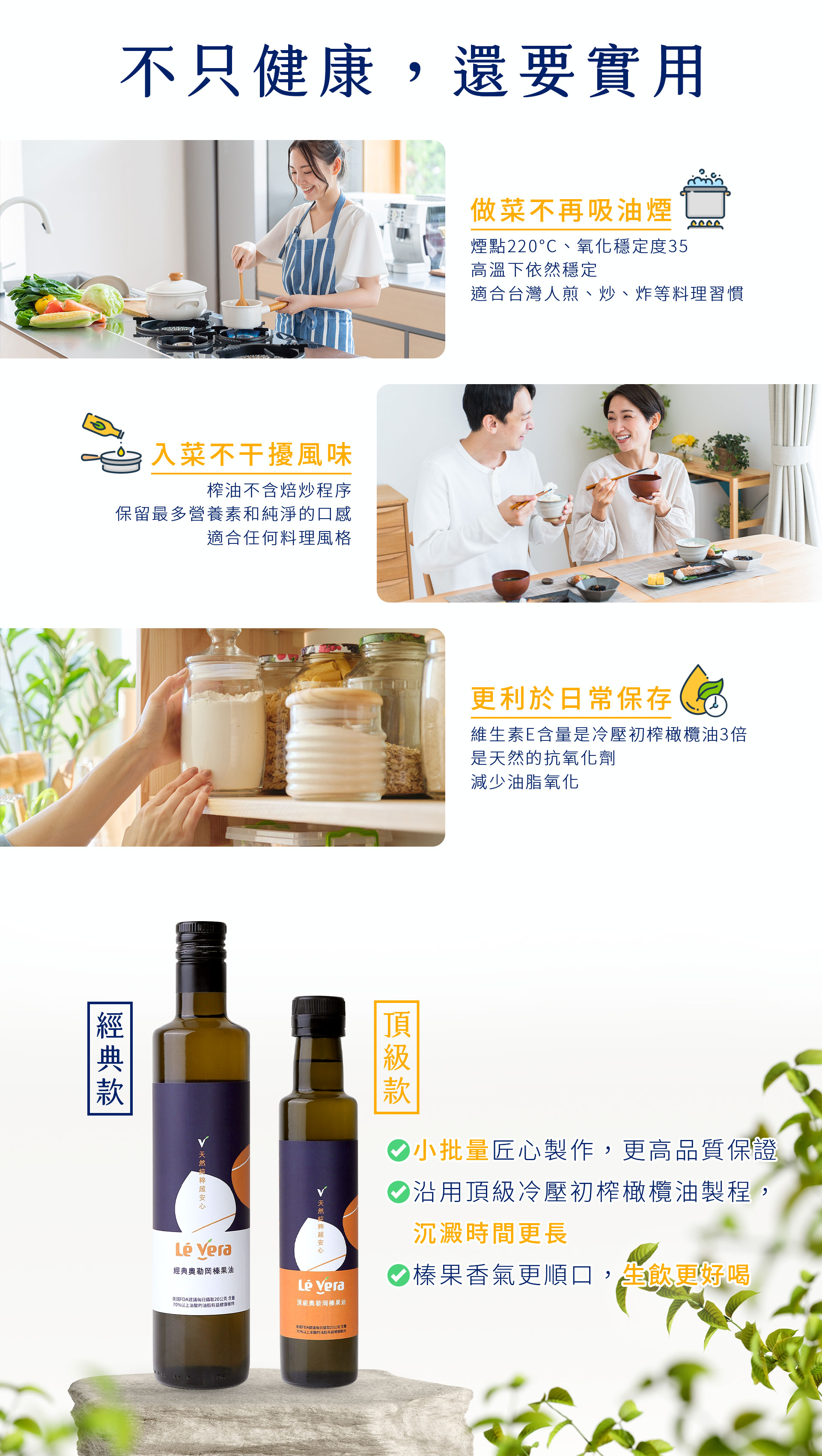 【頂級】美國進口奧勒岡榛果油500ml /純素
