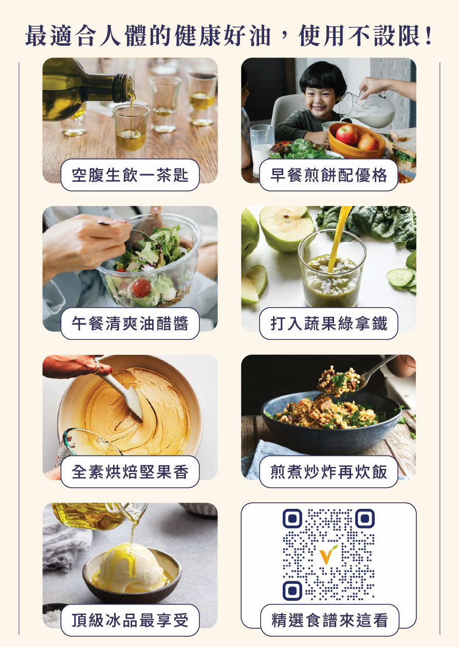 【頂級】美國進口奧勒岡榛果油500ml /純素