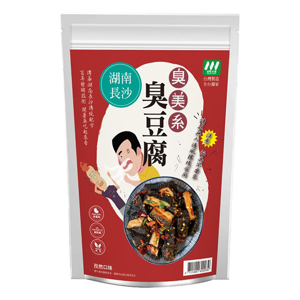 臭美系 · 長沙臭豆腐-孜然