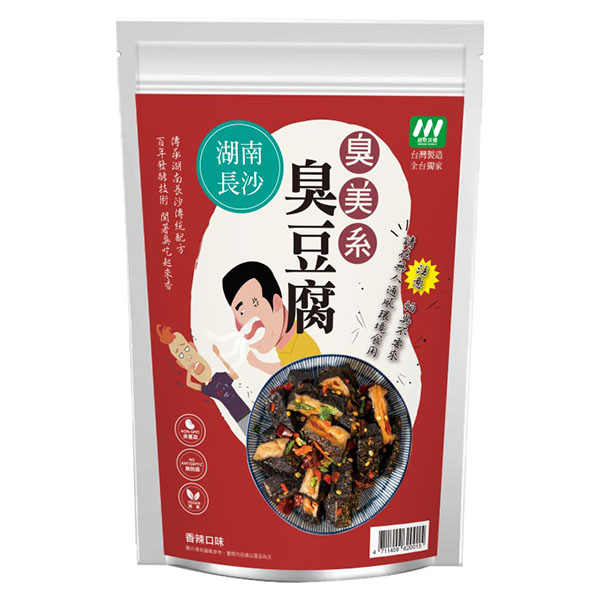 臭美系 · 長沙臭豆腐-香辣