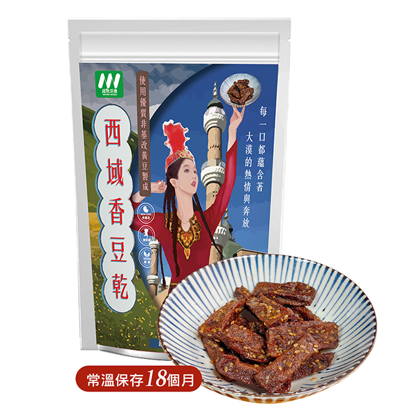 臭美系 · 西域香豆乾