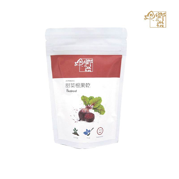 甜菜根果乾