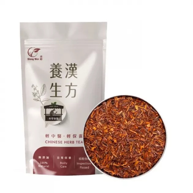 南非國寶茶