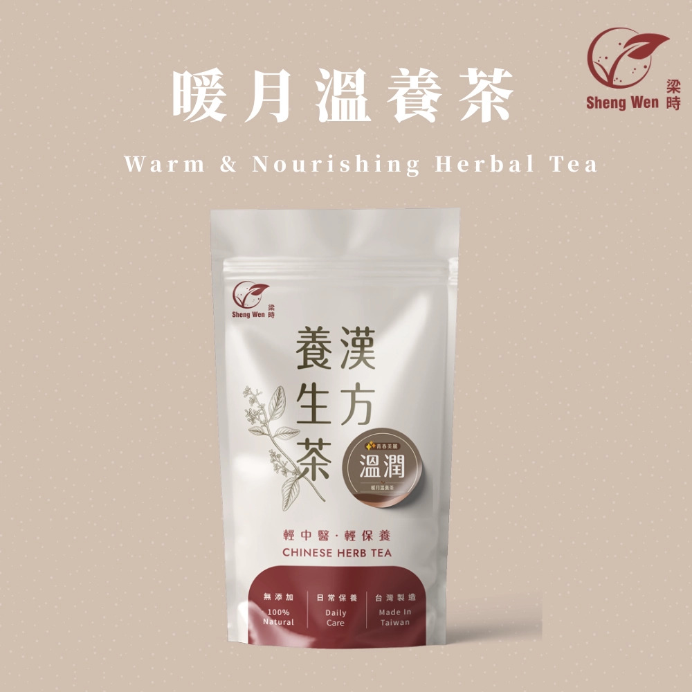 暖月溫養茶 (10入)
