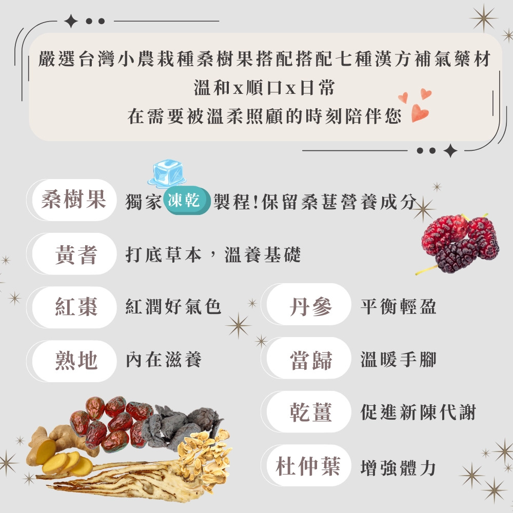 暖月溫養茶 (10入)