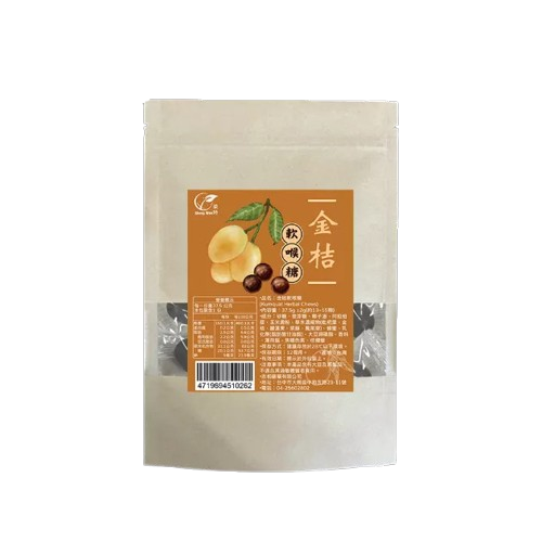 雙層枇杷軟喉糖-金桔枇杷 32.5g