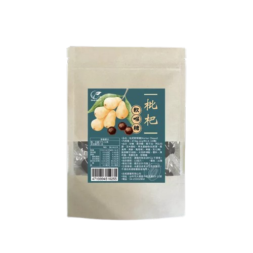 雙層枇杷軟喉糖-經典原味 32.5g
