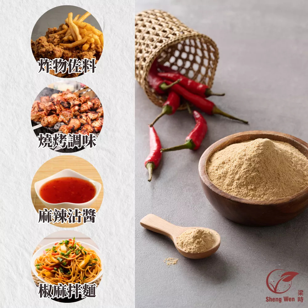 國產100%朝天辣椒粉 300g