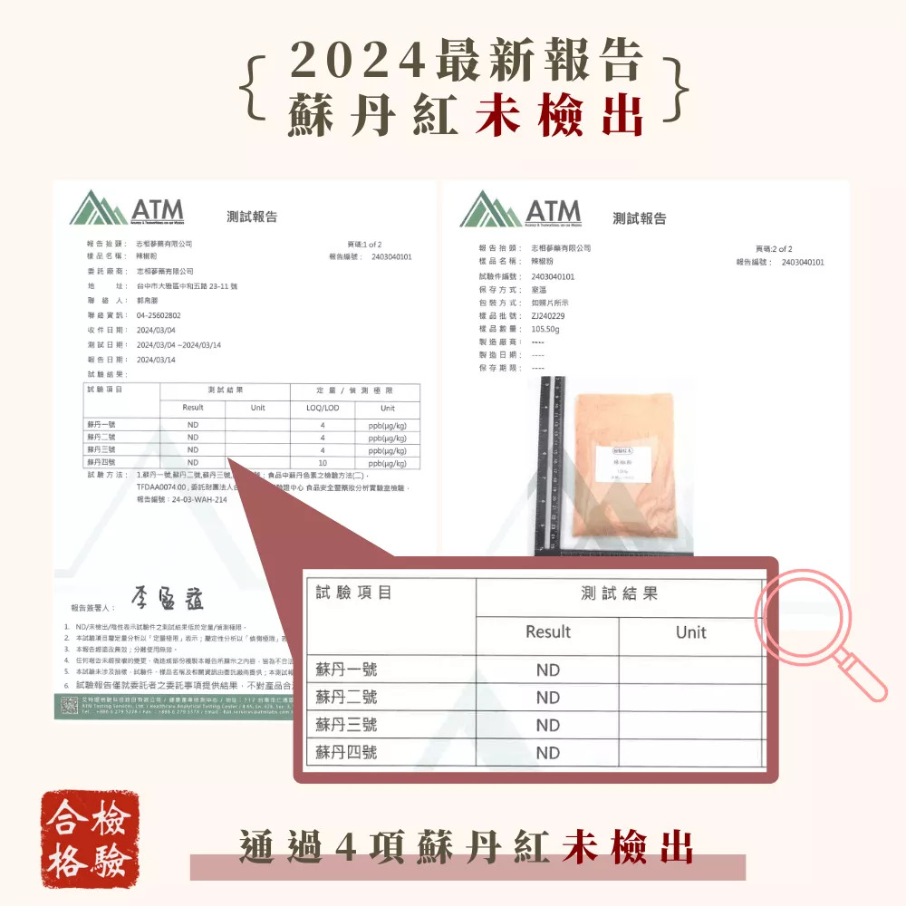 國產100%朝天辣椒粉 300g