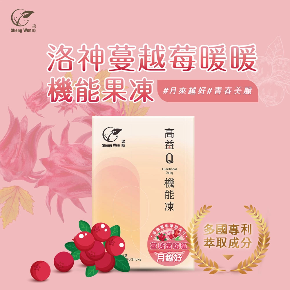 洛神蔓越莓暖暖 20g/包,20包/盒 洛神蔓越莓暖暖 20g/包,20包/盒