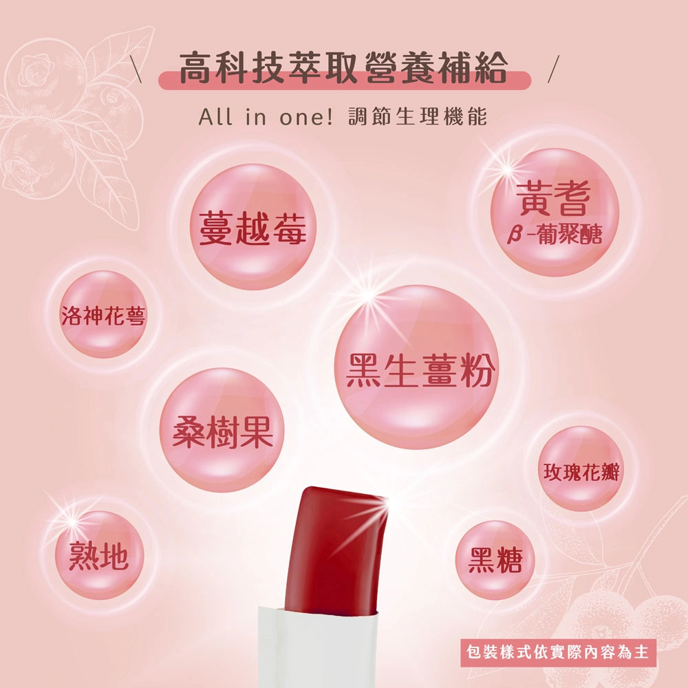 洛神蔓越莓暖暖 20g/包,20包/盒 洛神蔓越莓暖暖 20g/包,20包/盒