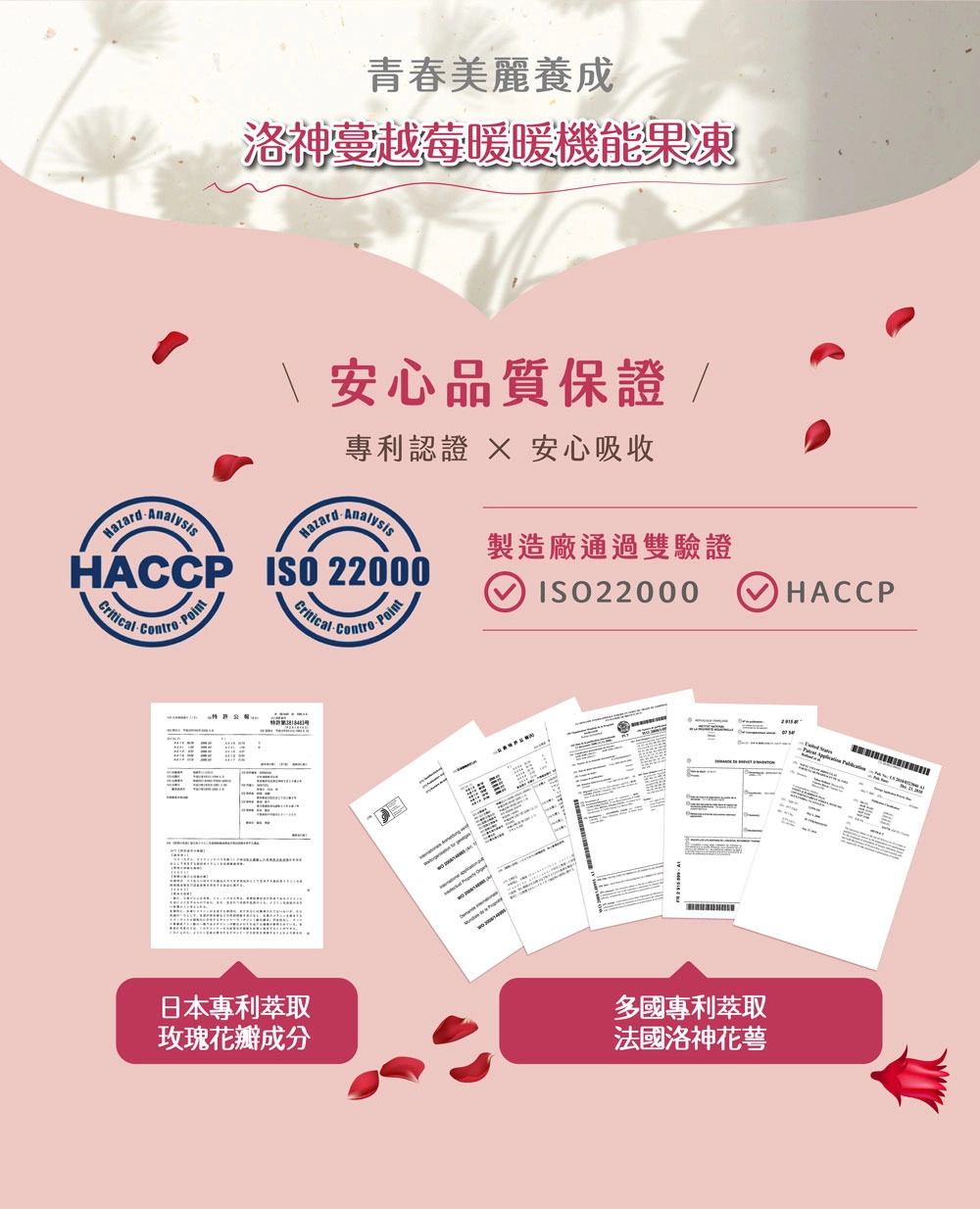 洛神蔓越莓暖暖 20g/包,20包/盒 洛神蔓越莓暖暖 20g/包,20包/盒