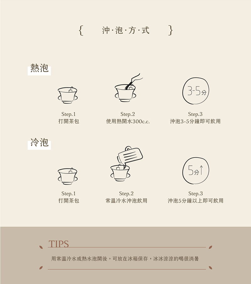 可不渴洛神花茶(10包/袋)