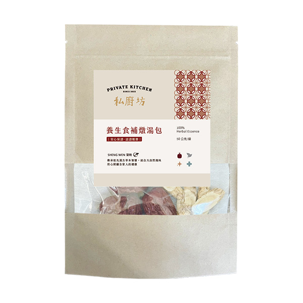 私廚坊－養生食補燉湯包