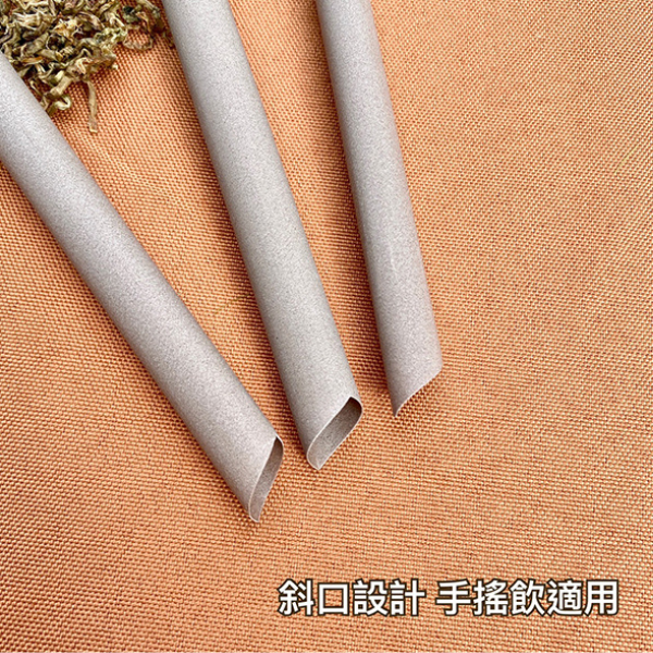 8mm x 210mm 台灣茶吸管(斜口紙包) 250入