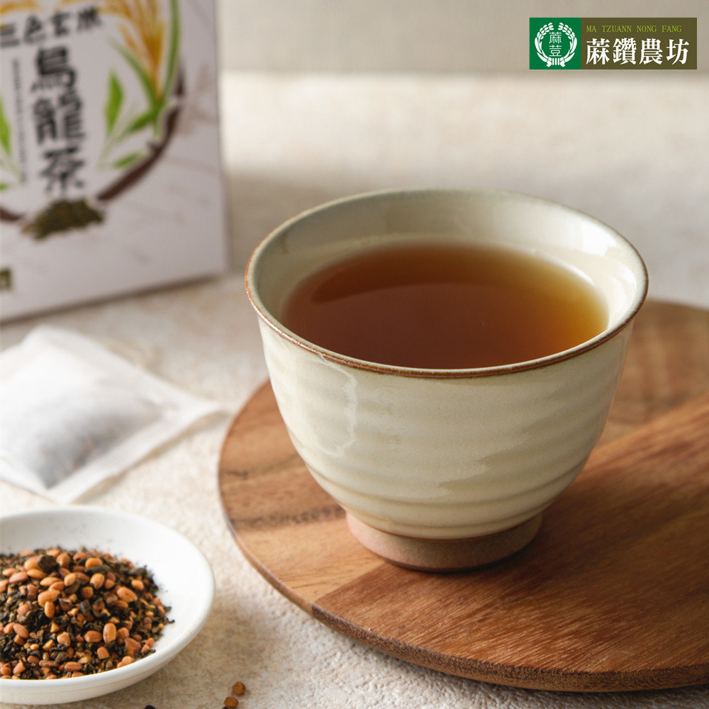 三色玄米烏龍茶