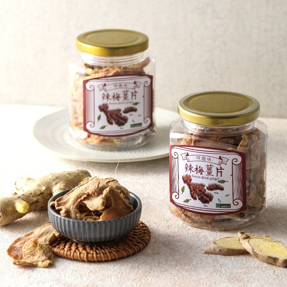 辣梅薑片 (130g/罐)