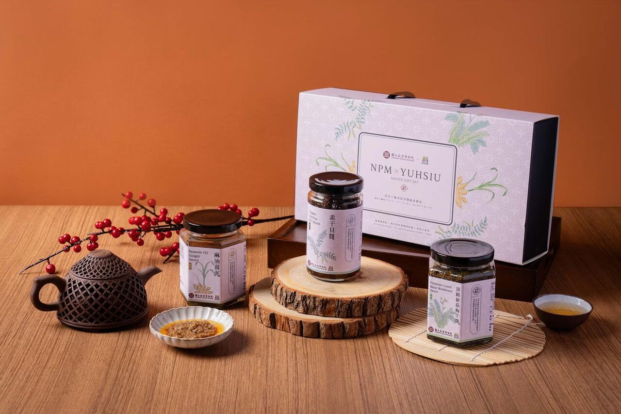 故宮聯名禮盒2025純素版