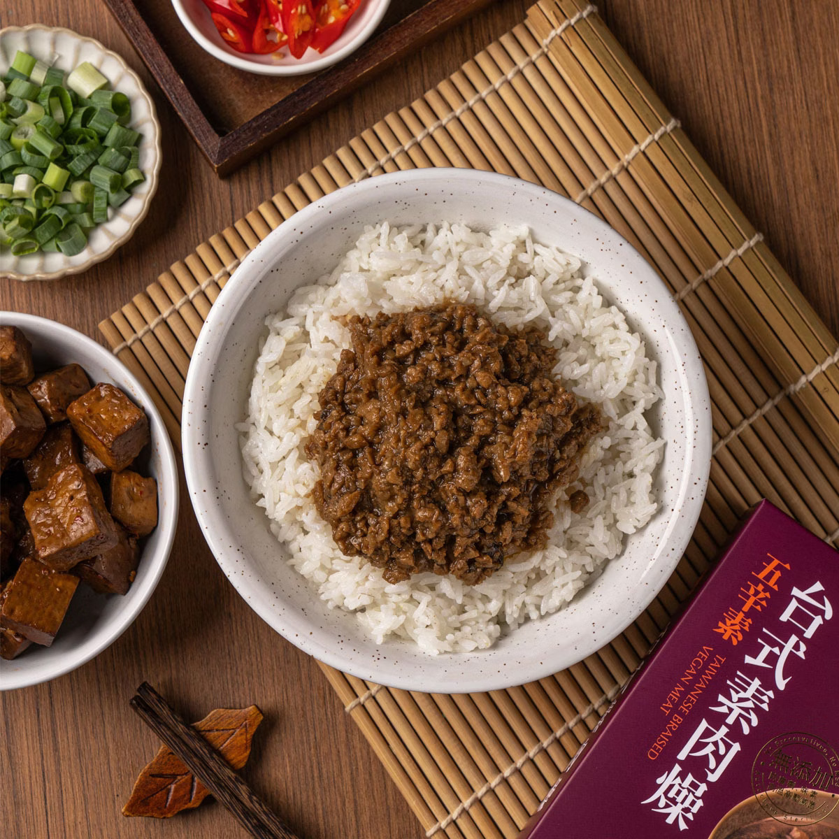 台式素肉燥│五辛素