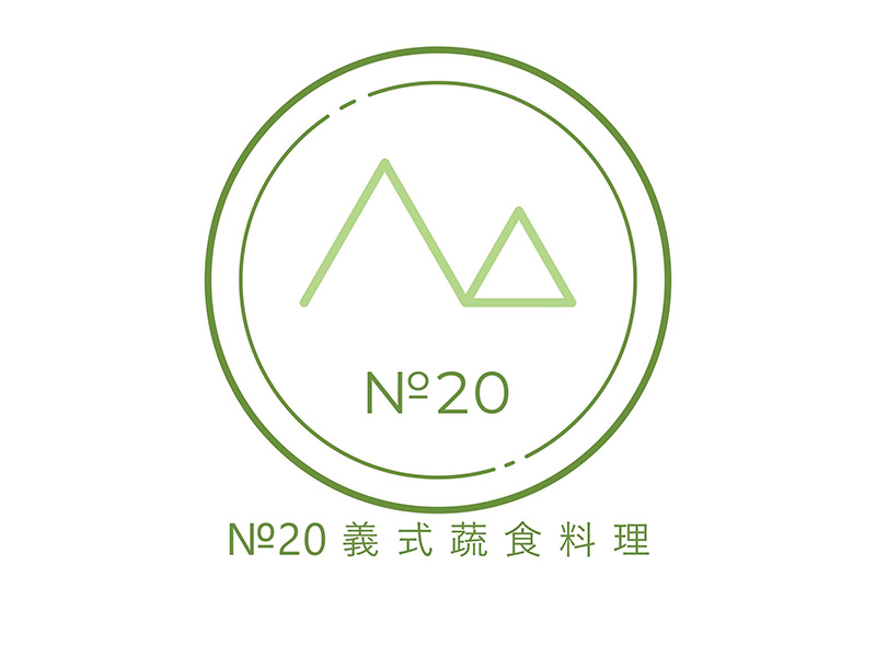 No. 20 義式蔬食料理