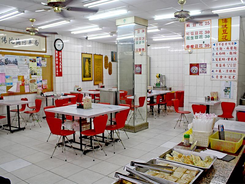 清祺素食點心部