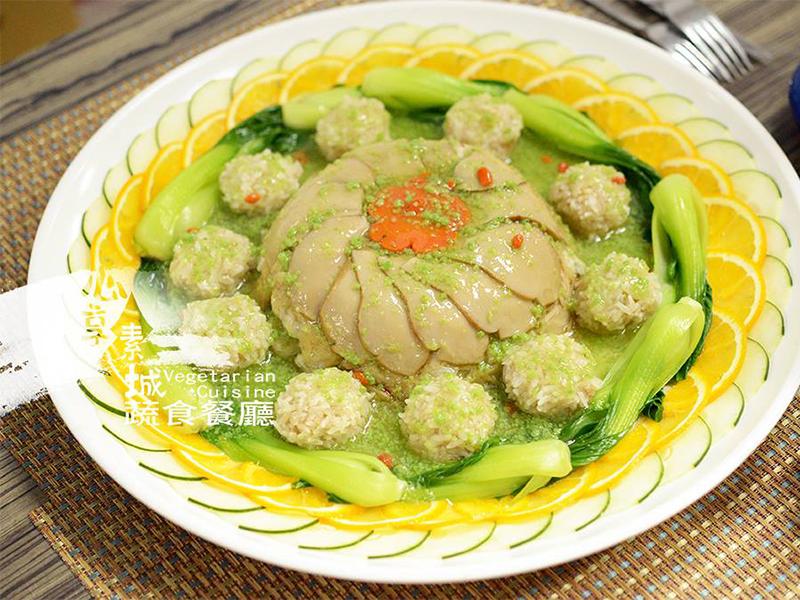 心想素城蔬食館