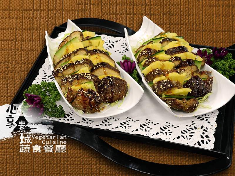 心想素城蔬食館