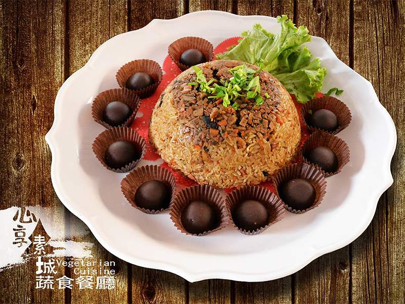 心想素城蔬食館