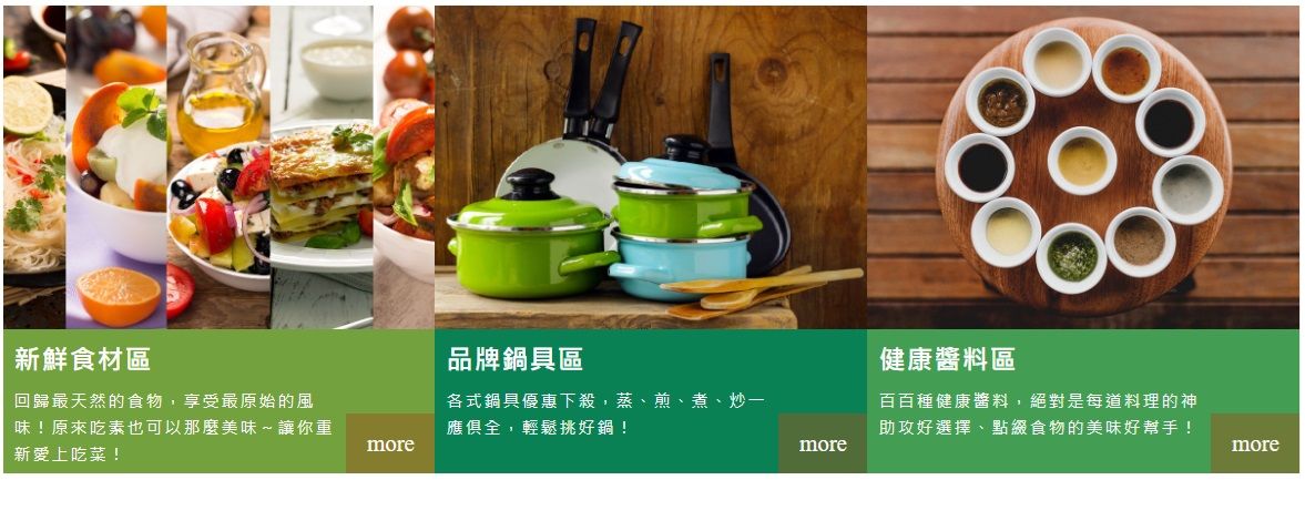 2024 第十七屆台北國際素食養生展 8/23-26台北世貿登場