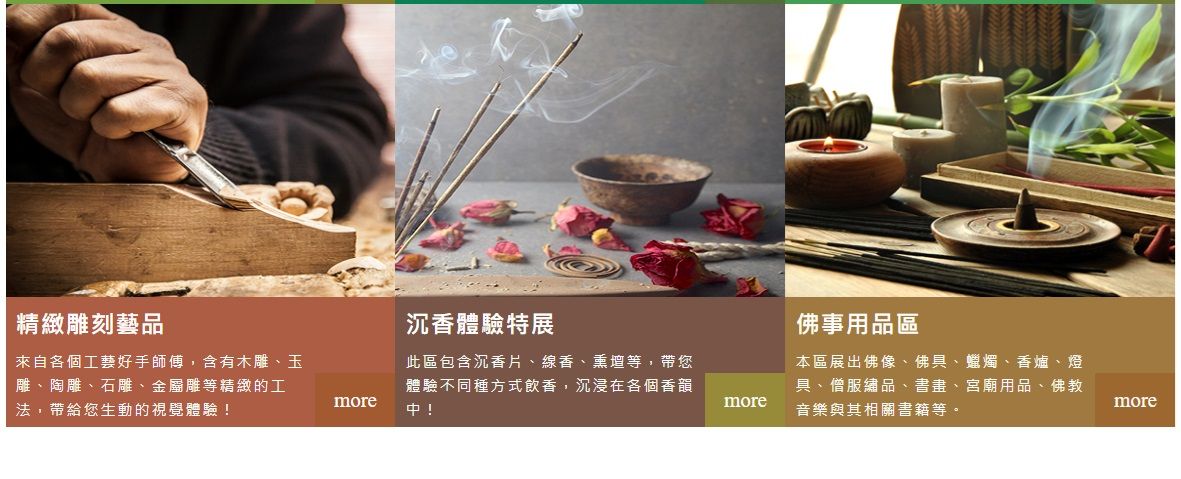 2024 第十七屆台北國際素食養生展 8/23-26台北世貿登場