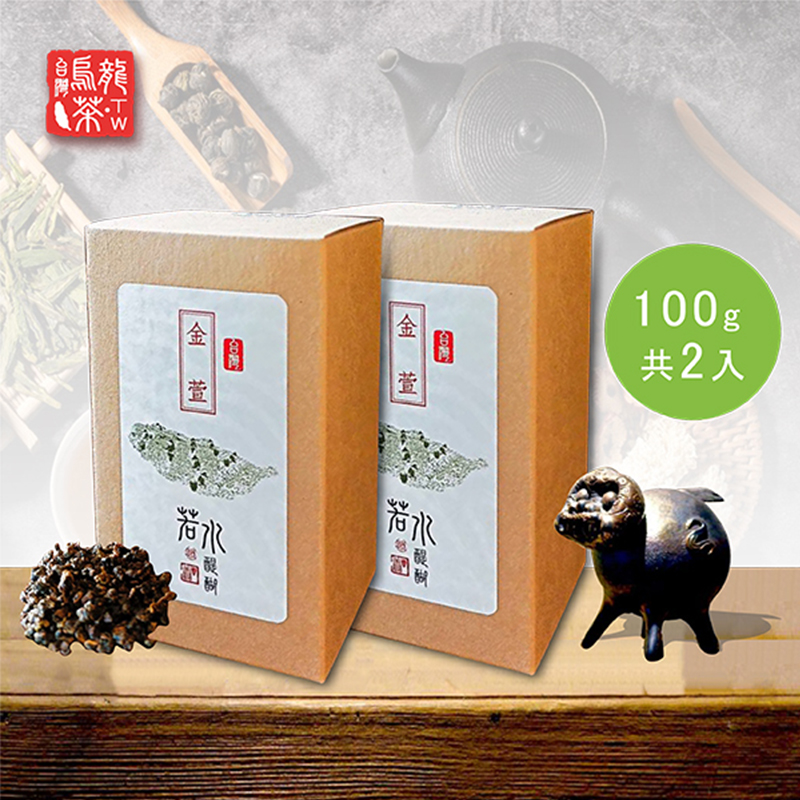 金萱茶100g/盒<雙金禮盒>