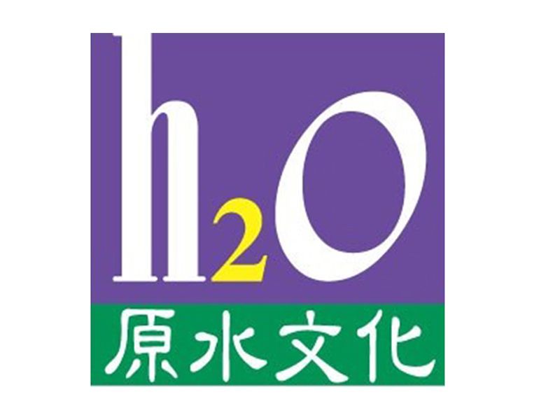 城邦原水文化