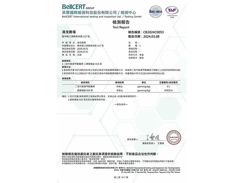 傳統古法柴燒黑芝麻油(小瓶)<260ml>