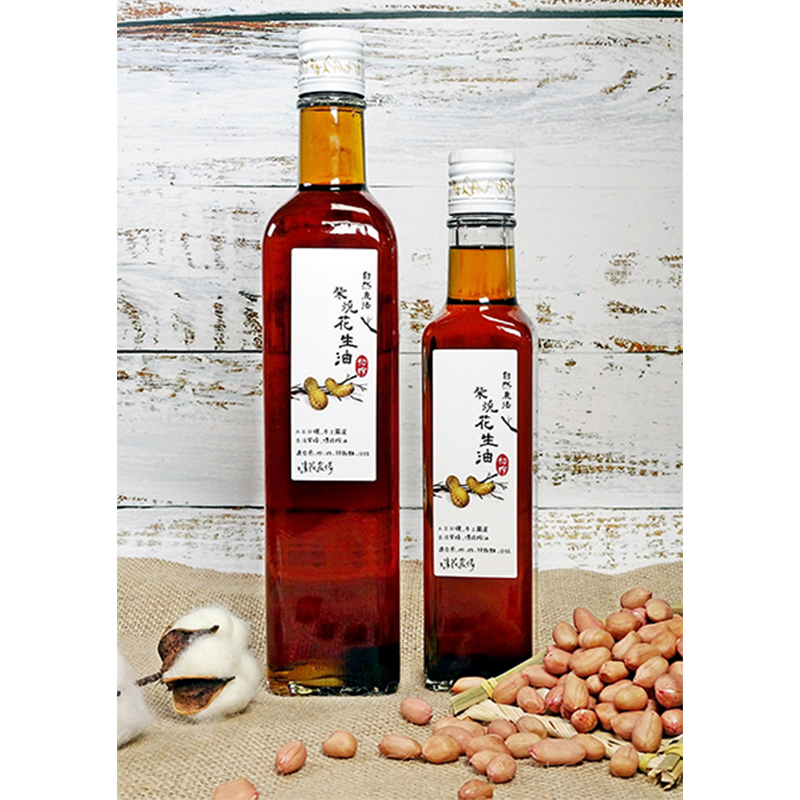 自然農法古法柴燒花生油(小瓶)<260ml>
