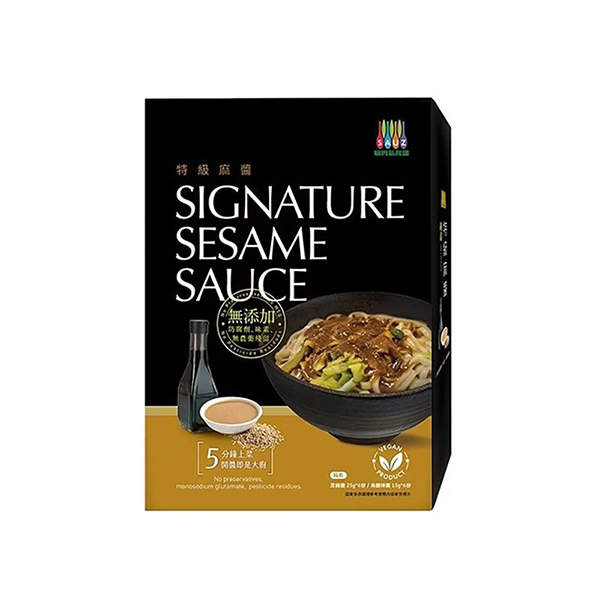 特級麻醬(純素)盒裝