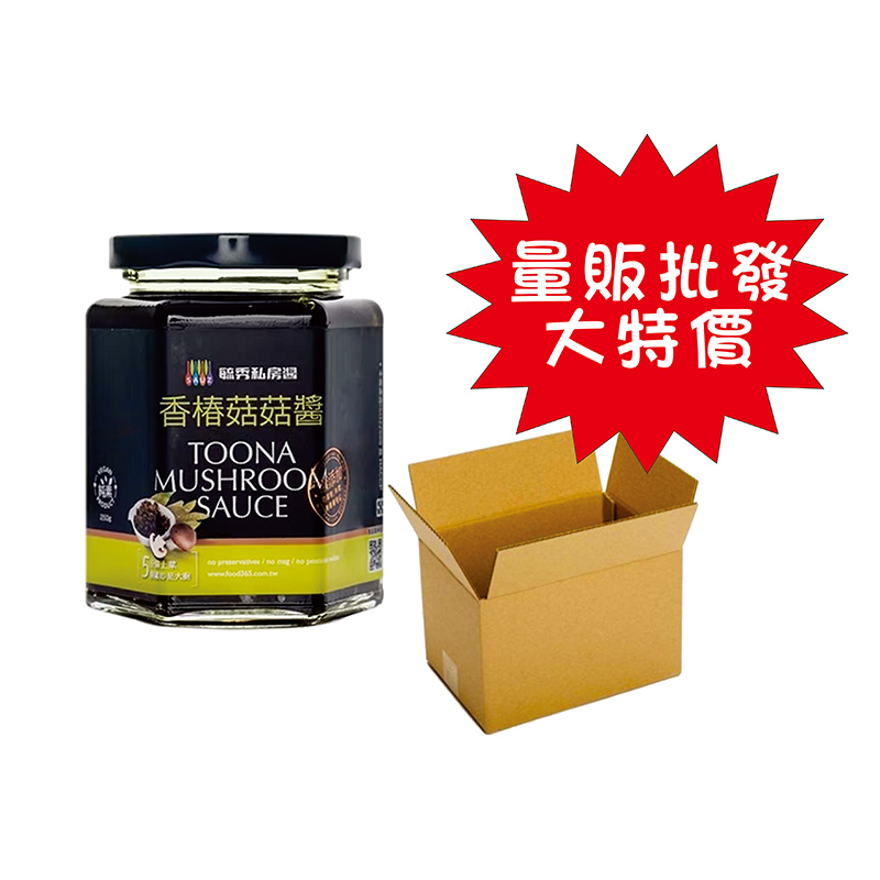 香椿菇菇醬<12瓶箱購><大特價>