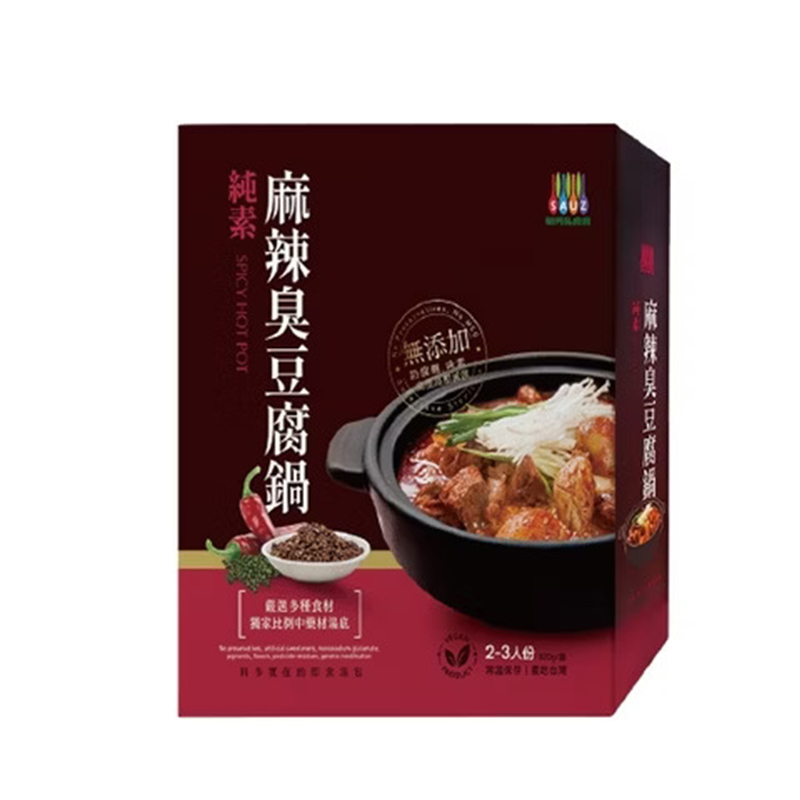 麻辣臭豆腐鍋
