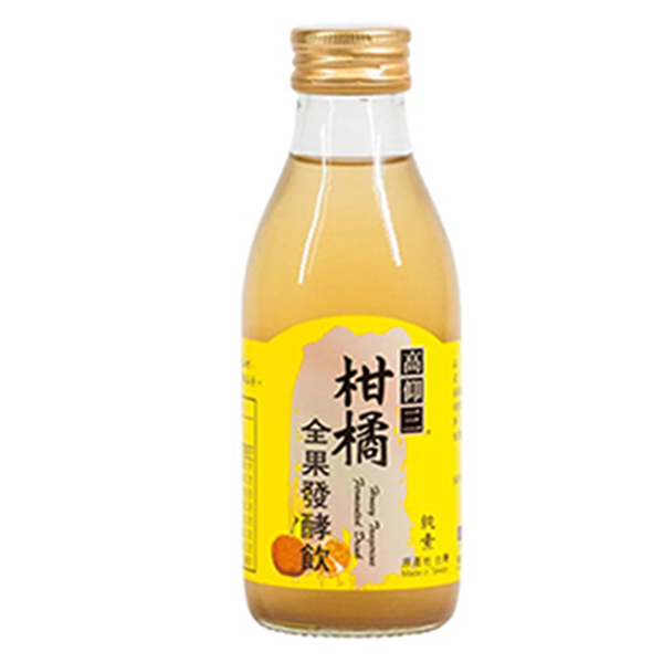 柑橘全果發酵飲｜甘甜芬芳清輕飲