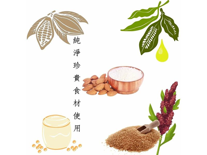 有機紅藜可可酥