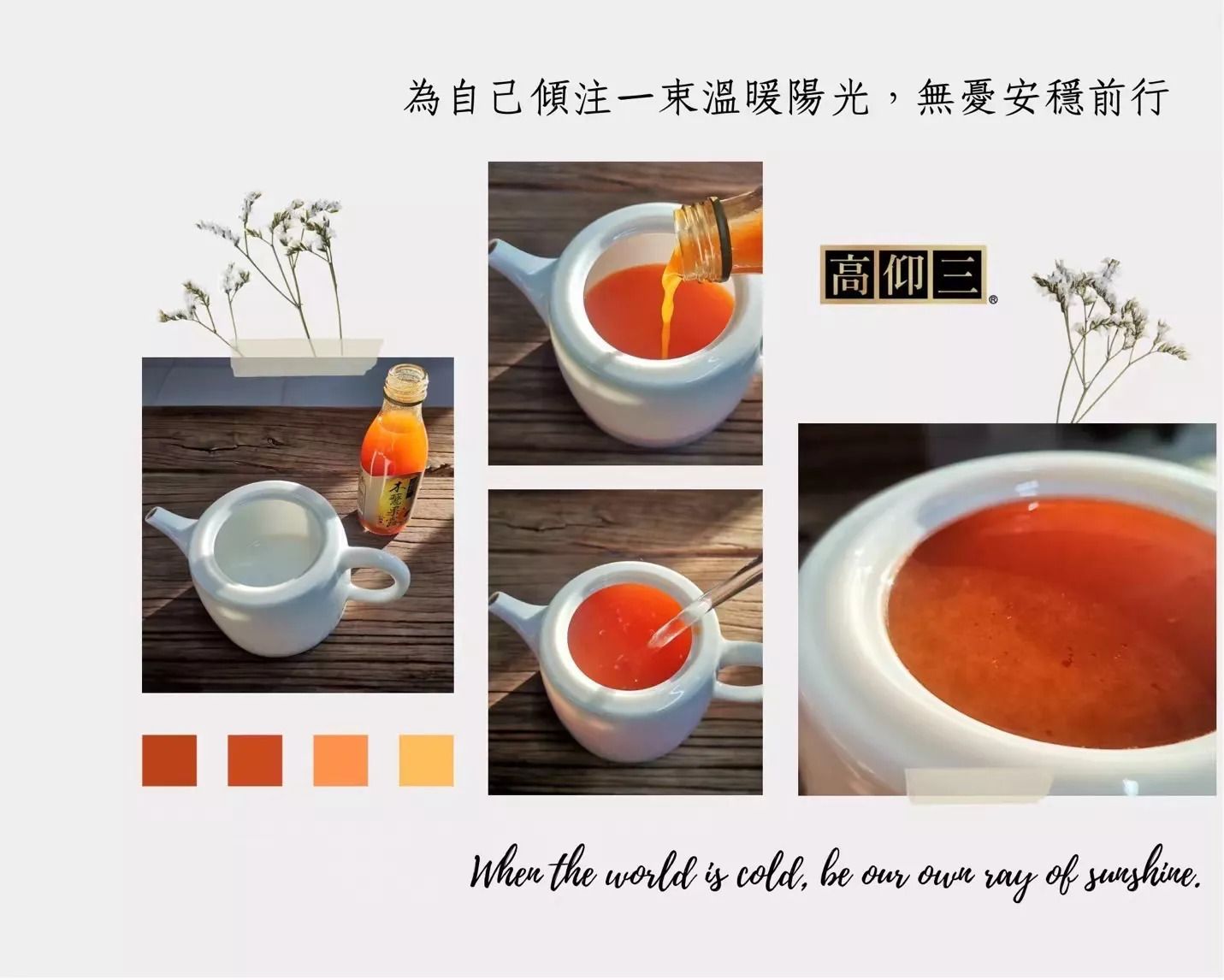 木虌果露 －(3入)