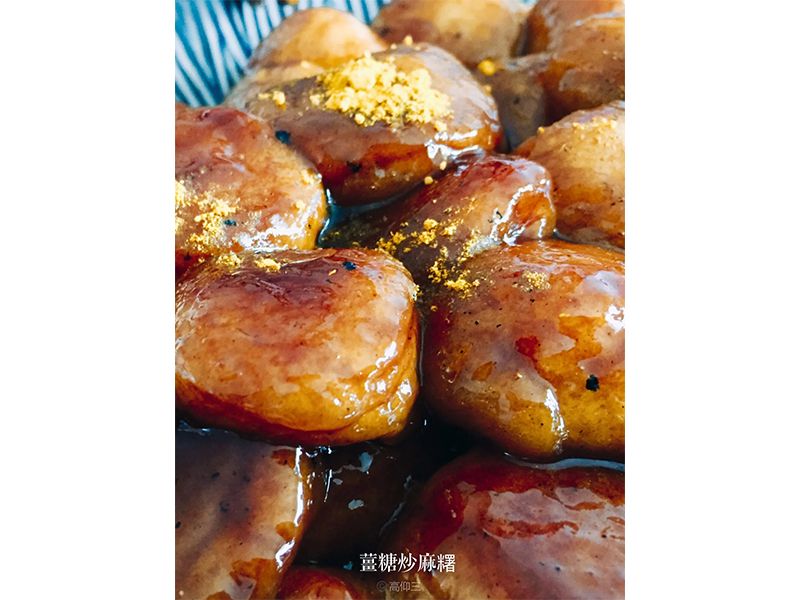 薑糖-隨身“袋”著走<3入組>