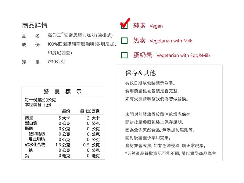 安帝思經典咖啡 安帝思經典咖啡