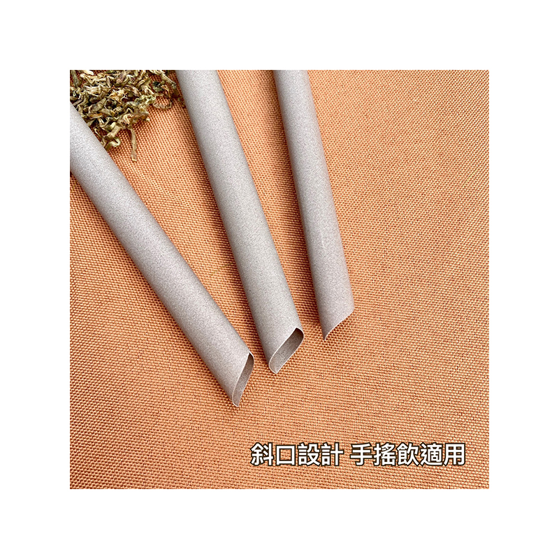 8mm x 210mm 台灣茶吸管(斜口紙包) 250入