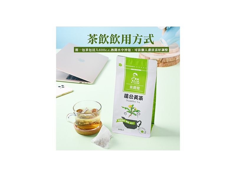 蒲公英茶 30包入