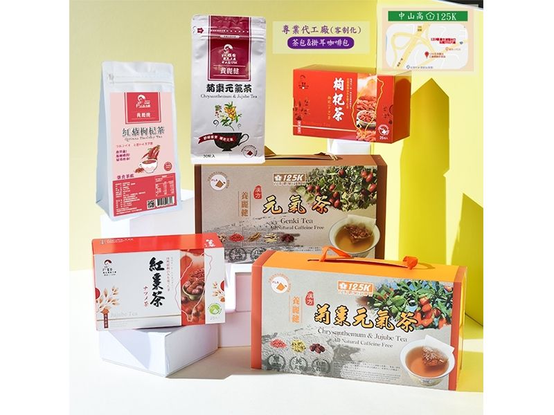 菊棗元氣茶 (30入 & 60入 & 100入)